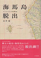 翁草イメージ