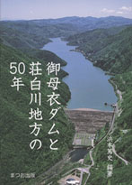 ���߃_���Ƒ�����n����50�N�C���[�W
