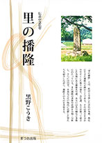 翁草イメージ